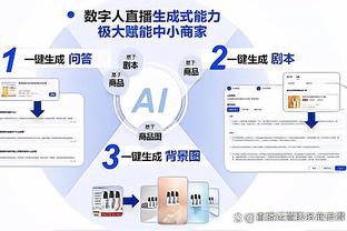 百度188金宝搏官网截图0